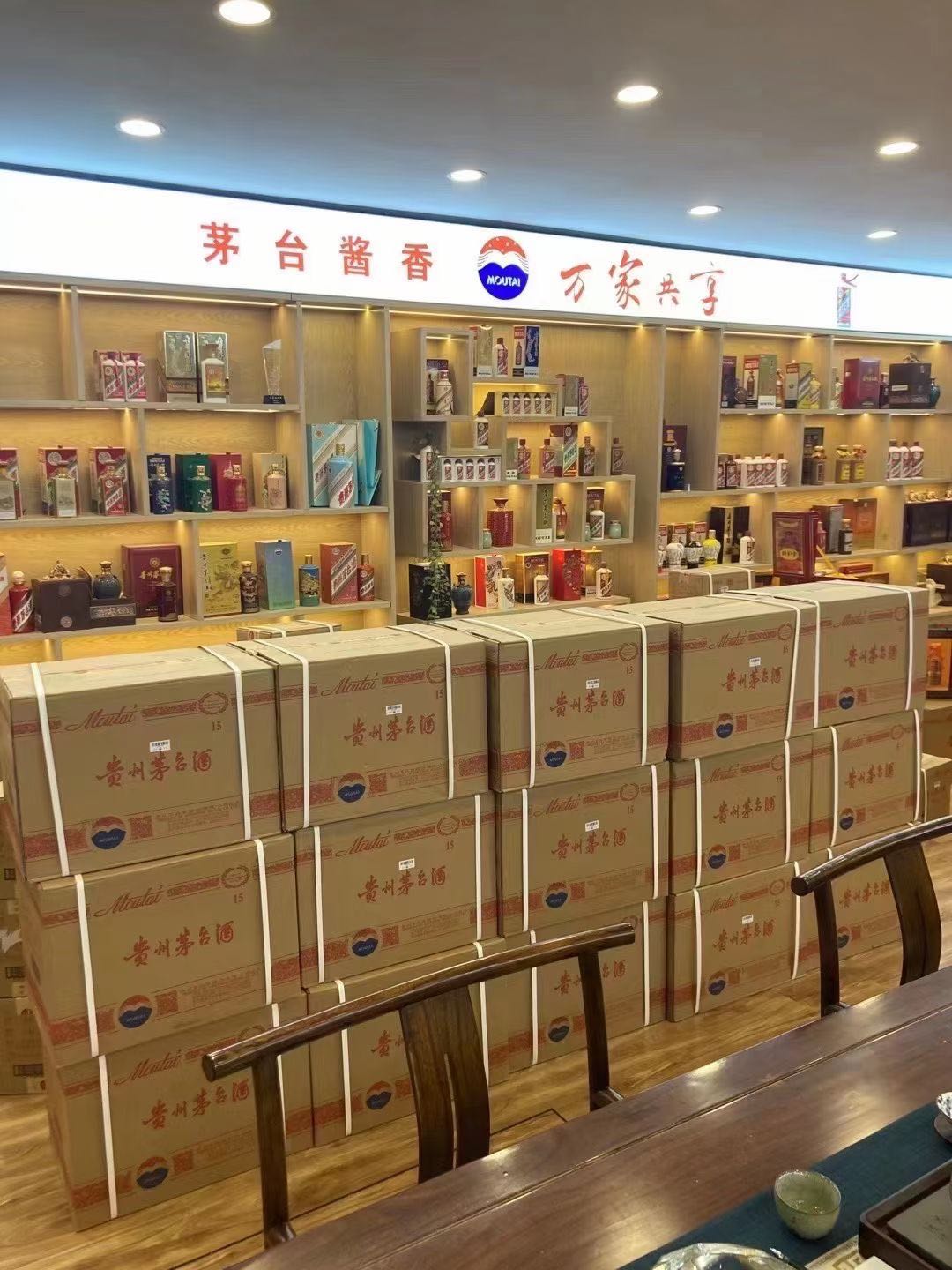 蒙自临沂郯城15年茅台酒礼盒回收多少钱哪里回收(附近上门回收茅台酒）?