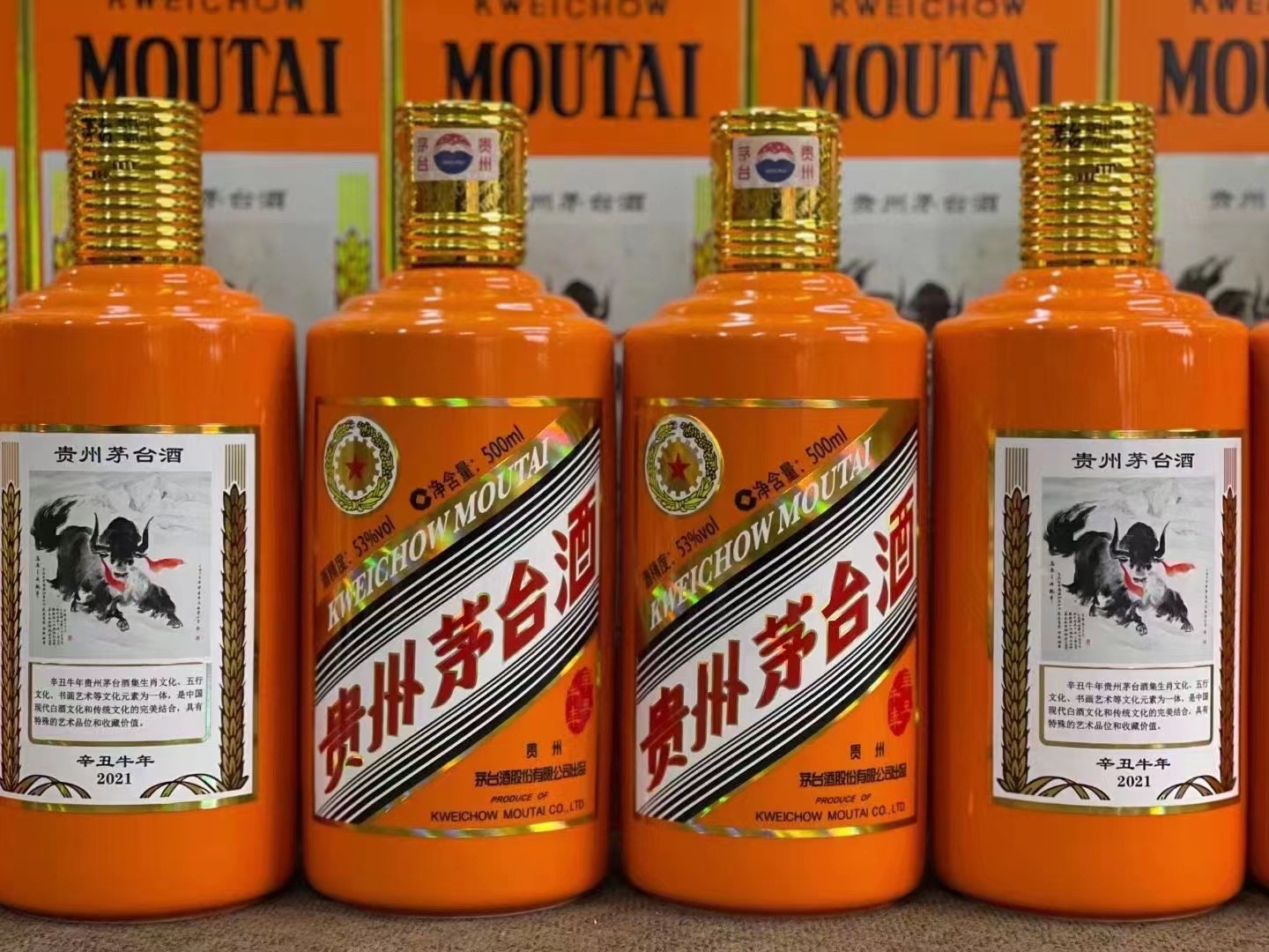 蒙自德州齐河回收50年陈年茅台酒价格哪里回收(附近上门回收茅台酒）?